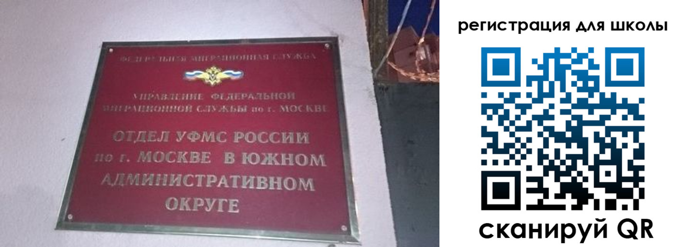 найти адрес прописки в Новодвинске